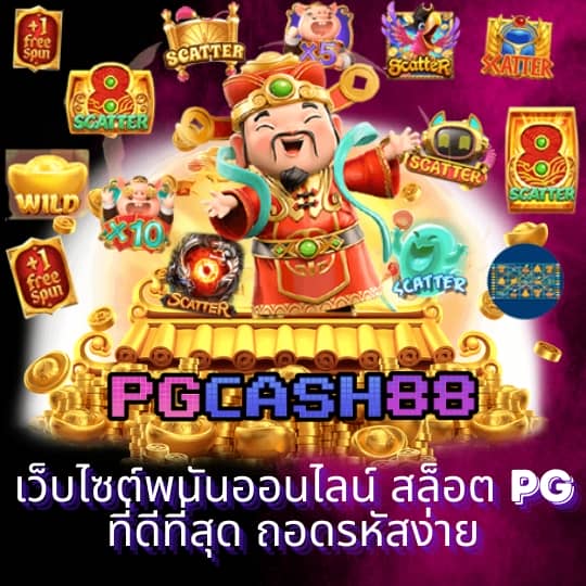 สล็อตทดลองทุกค่าย