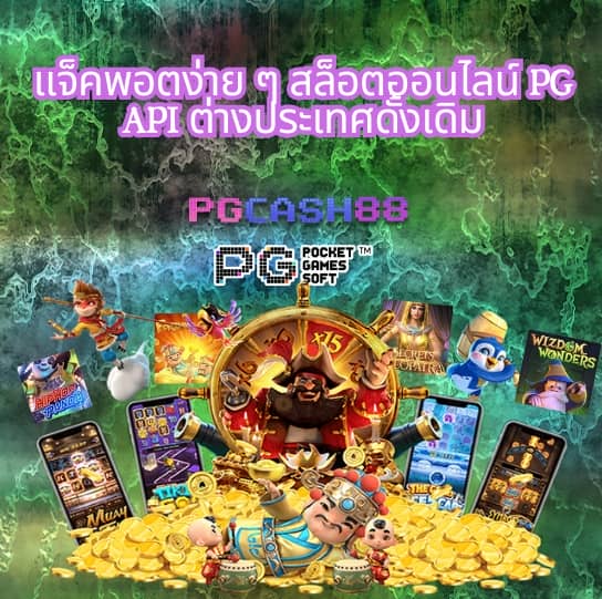 สล็อตทดลองทุกค่าย