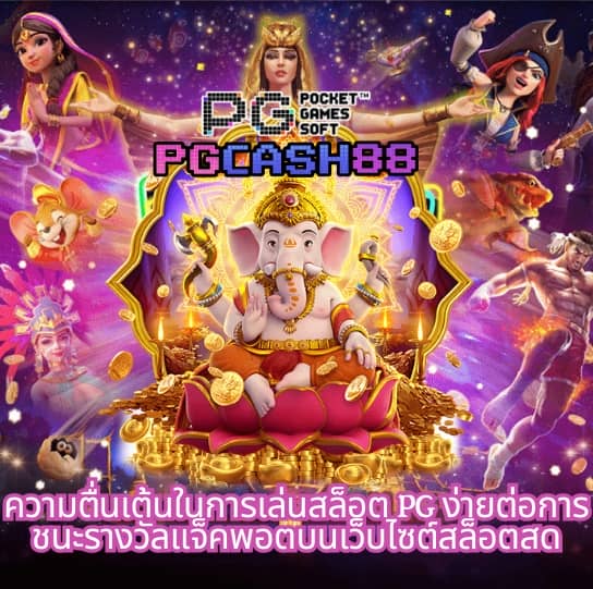 สล็อตทดลองทุกค่าย